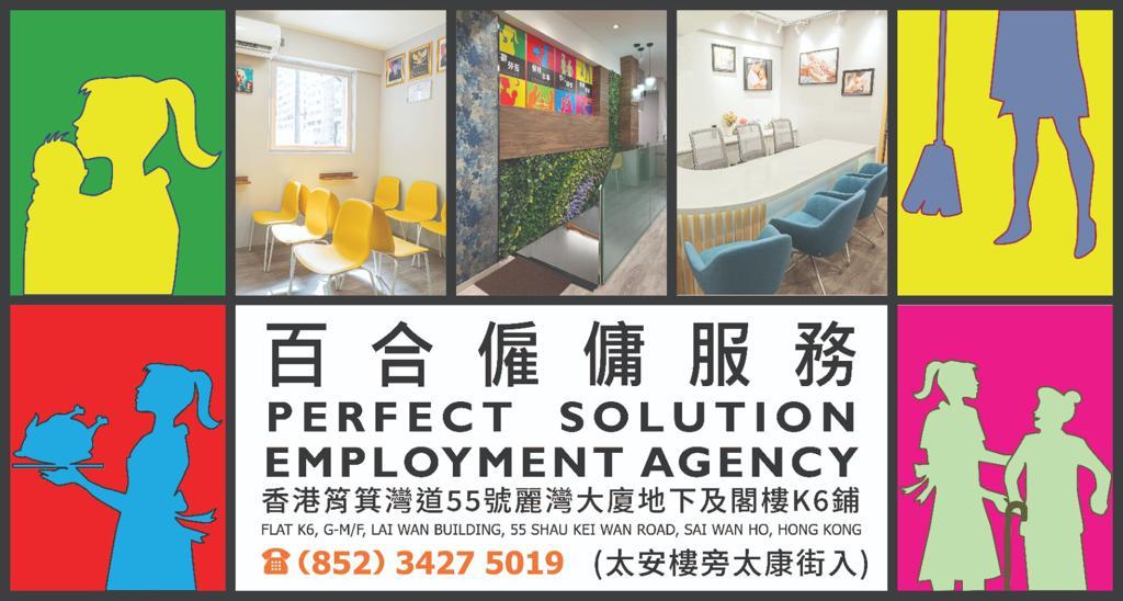 Contact Banner