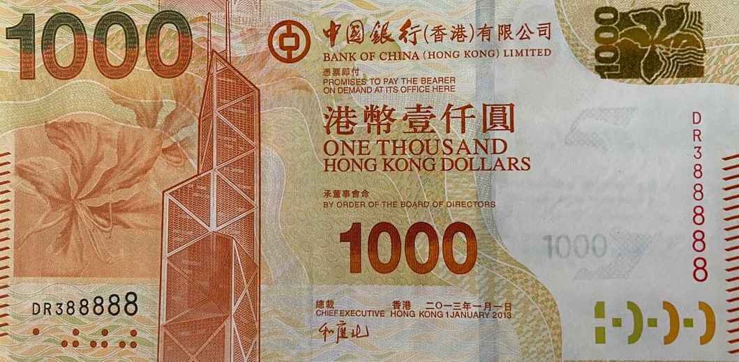 HK$1000 Note Coupon